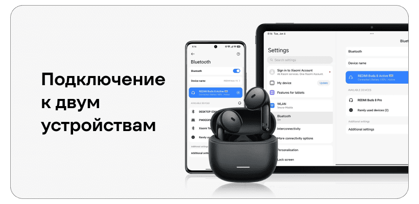 Redmi-Buds-8-Active-11