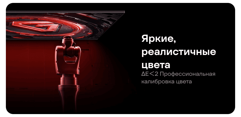 Redmi-G24-180Hz-IPS-P24FCA-RG-07