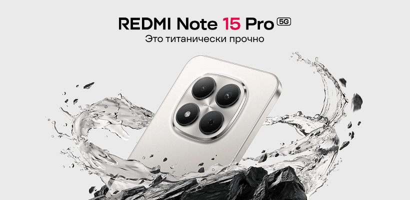 Redmi-Note-15-Pro-5G-01