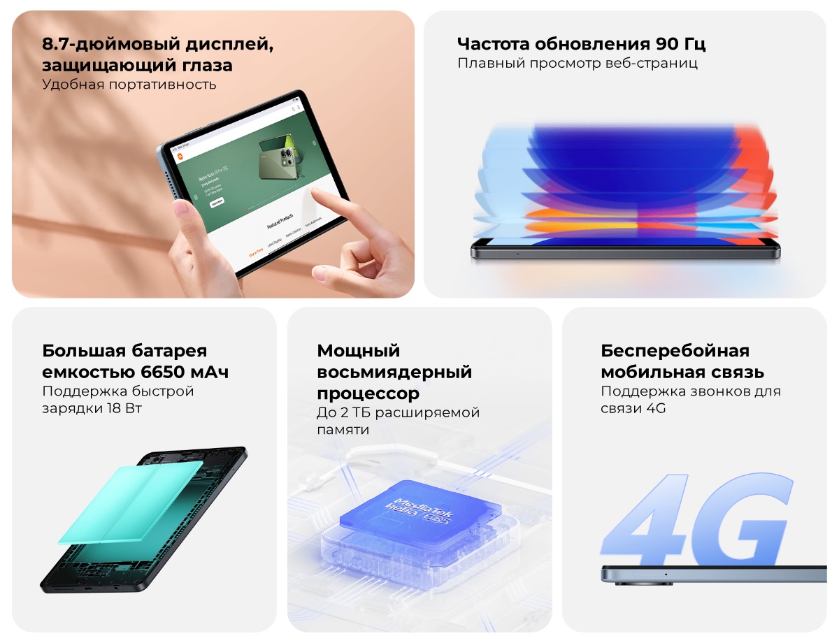 Redmi-Pad-SE-8-7-02