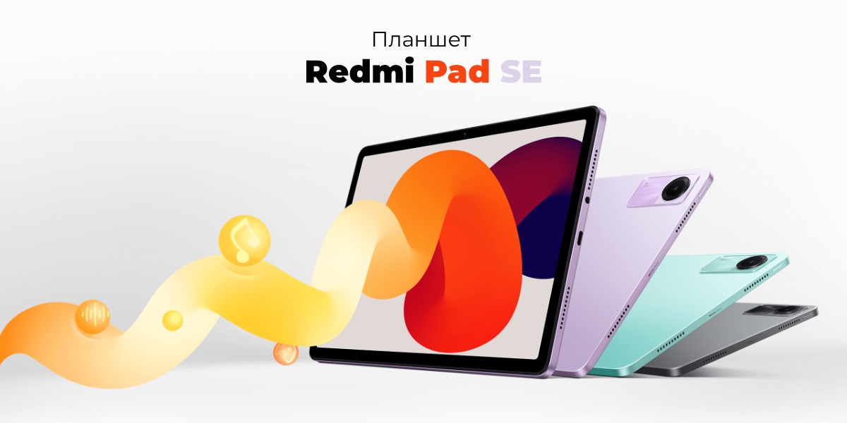 Redmi-Pad-SE-01