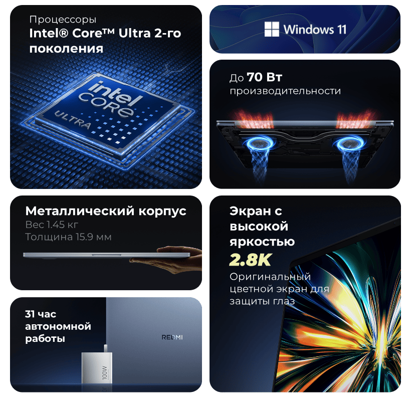 RedmiBook-Pro-14-2025-02