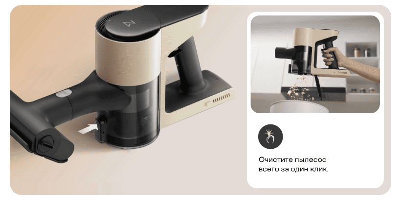 Roborock-H5-H8D1A-11