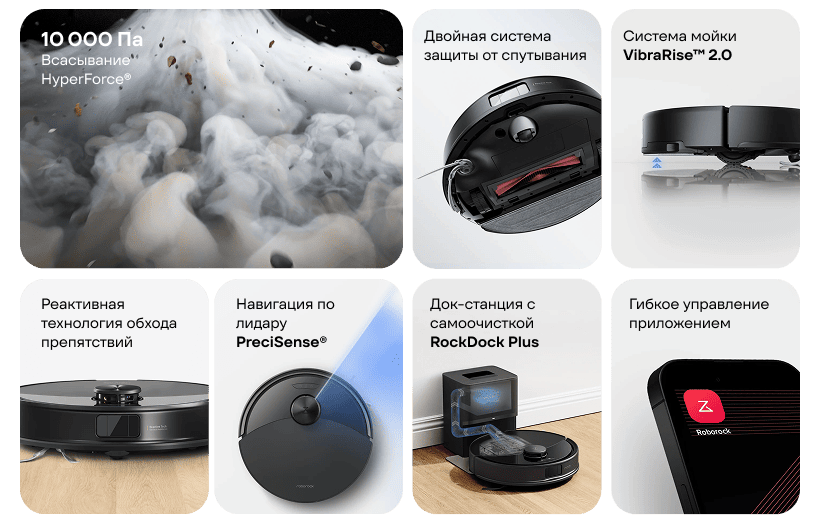 Roborock-Q10-VF-Plus-02