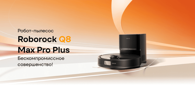 Roborock-Q8-Max-Pro-Plus-01