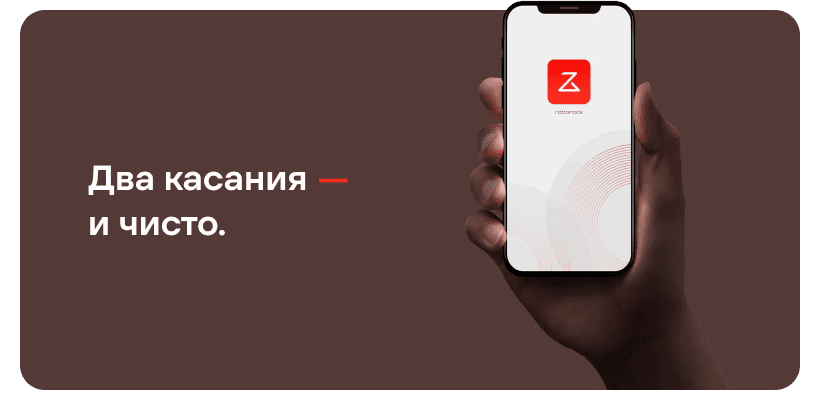 Roborock-Qrevo-C-Pro-13