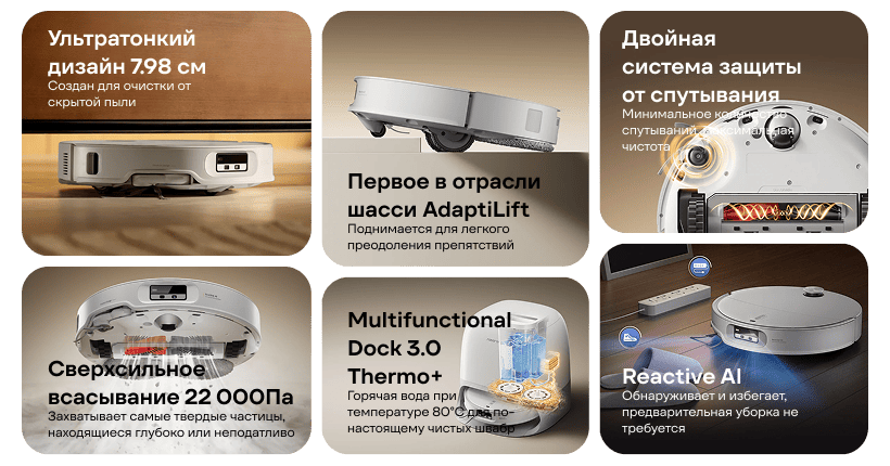 Roborock-Qrevo-CurvX-02