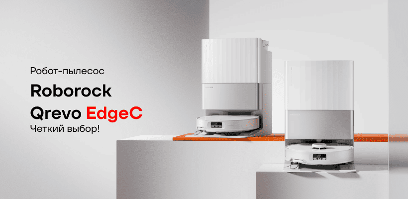 Roborock-Qrevo-EdgeC-RRE0VCM-01