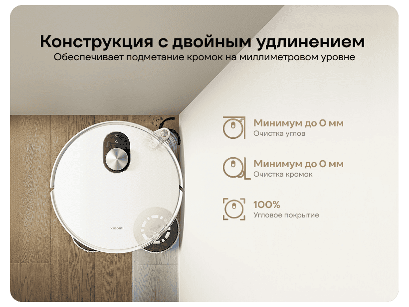 Xiaomi-Robot-Vacuum-5-05