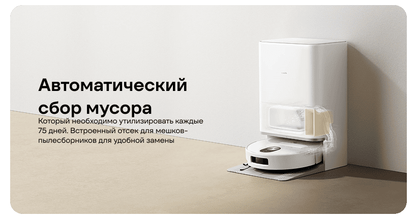 Xiaomi-Robot-Vacuum-5-11