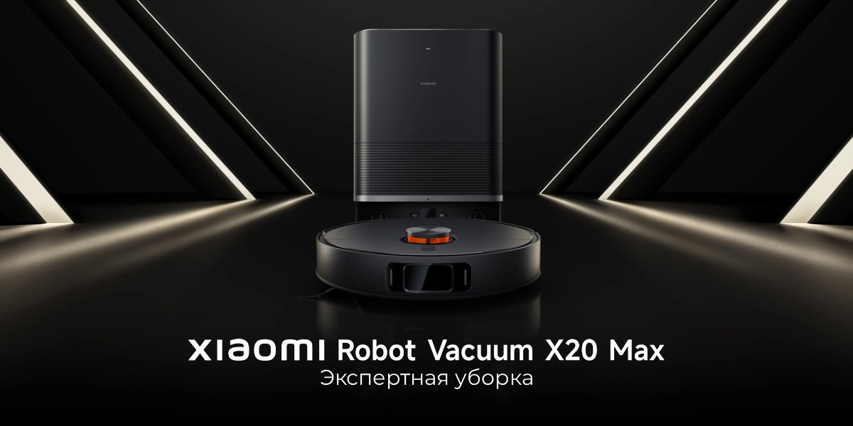 XiaoMi-Robot-Vacuum-X20-Max-01