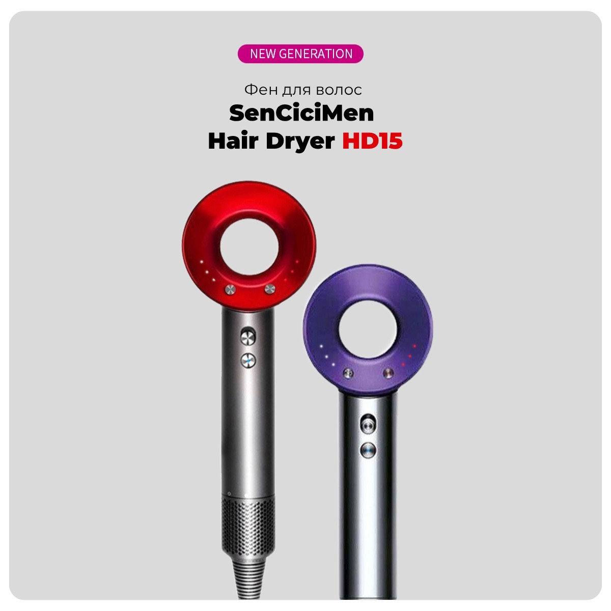 XiaoMi-SenCiciMen-Hair-Dryer-HD15-02