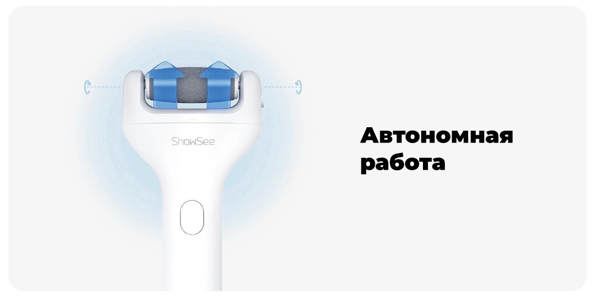 ShowSee-Electric-Pedicure-B1-W-05