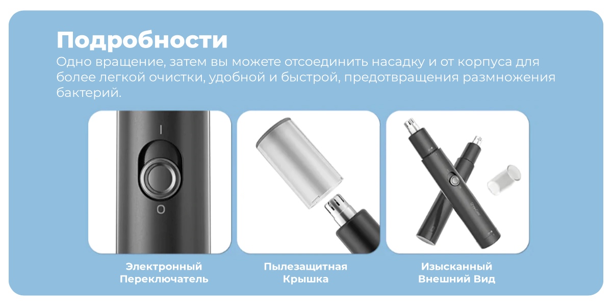 XiaoMi-ShowSee-Nose-Hair-Trimmer-C1-BK-05