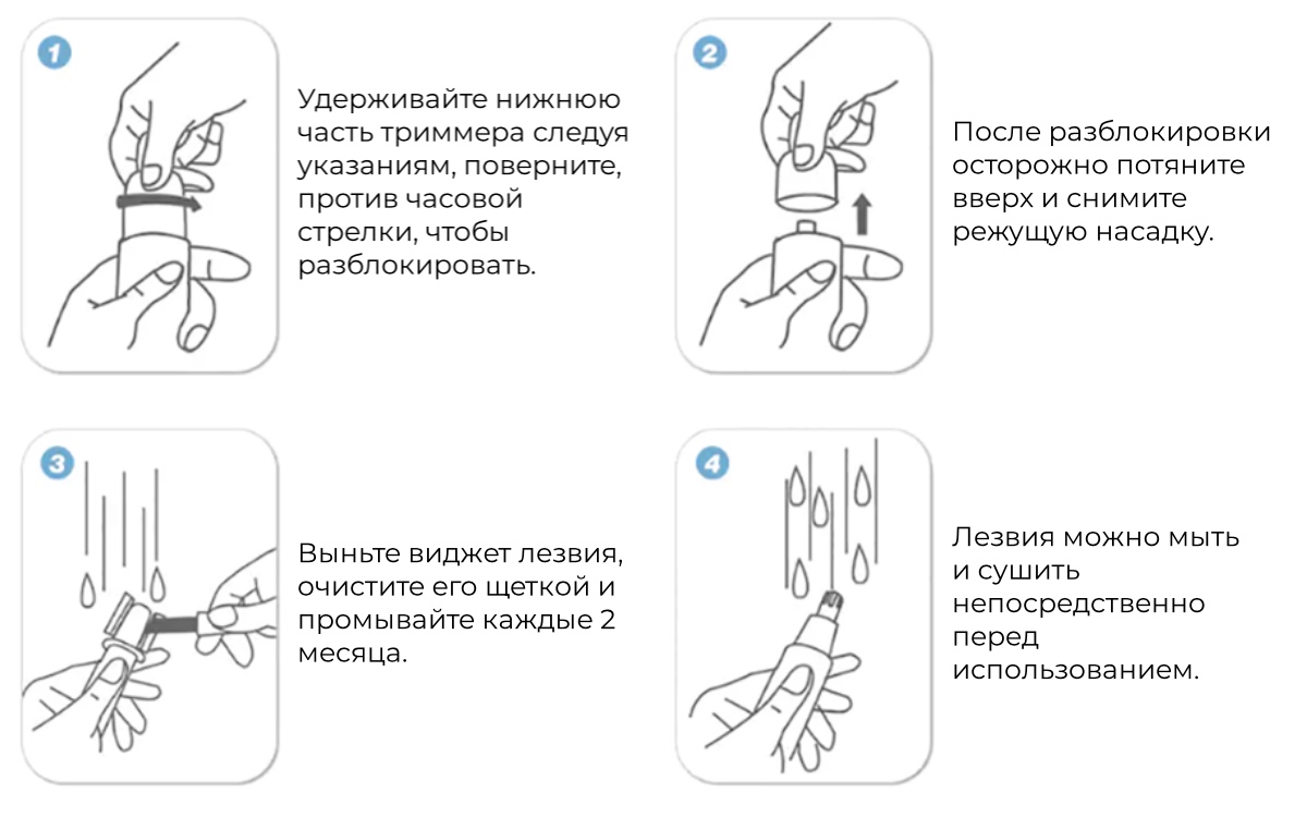 XiaoMi-ShowSee-Nose-Hair-Trimmer-C1-BK-06