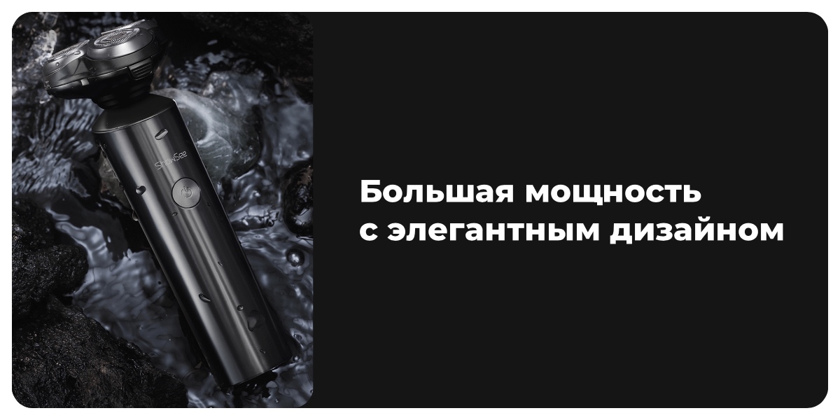 XiaoMi-Showsee-Electric-Shaver-F305-GY-03