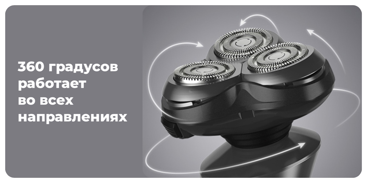 XiaoMi-Showsee-Electric-Shaver-F305-GY-06