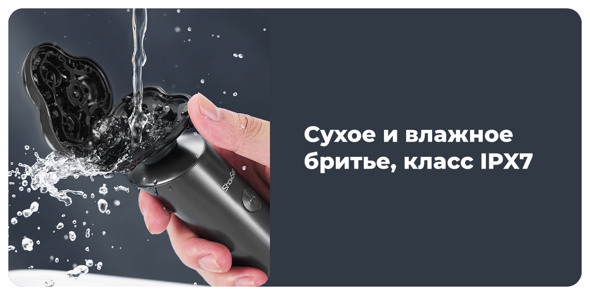 XiaoMi-Showsee-Electric-Shaver-F305-GY-09