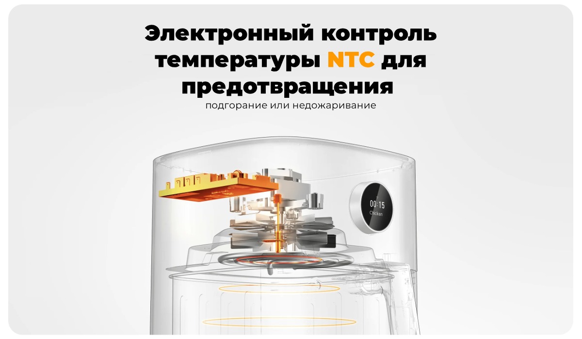 XiaoMi-Smart-Air-Fryer-4-5-L-MAF14-05