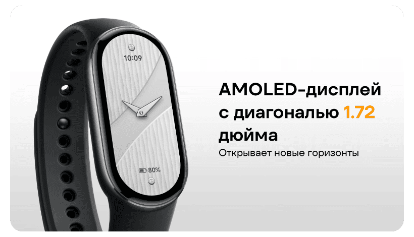 XiaoMi-Smart-Band-10-04