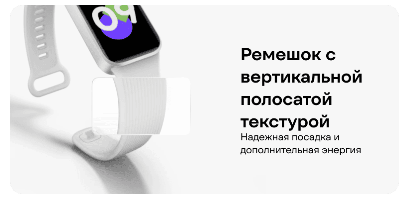 Xiaomi-Smart-Band-11-Active-05