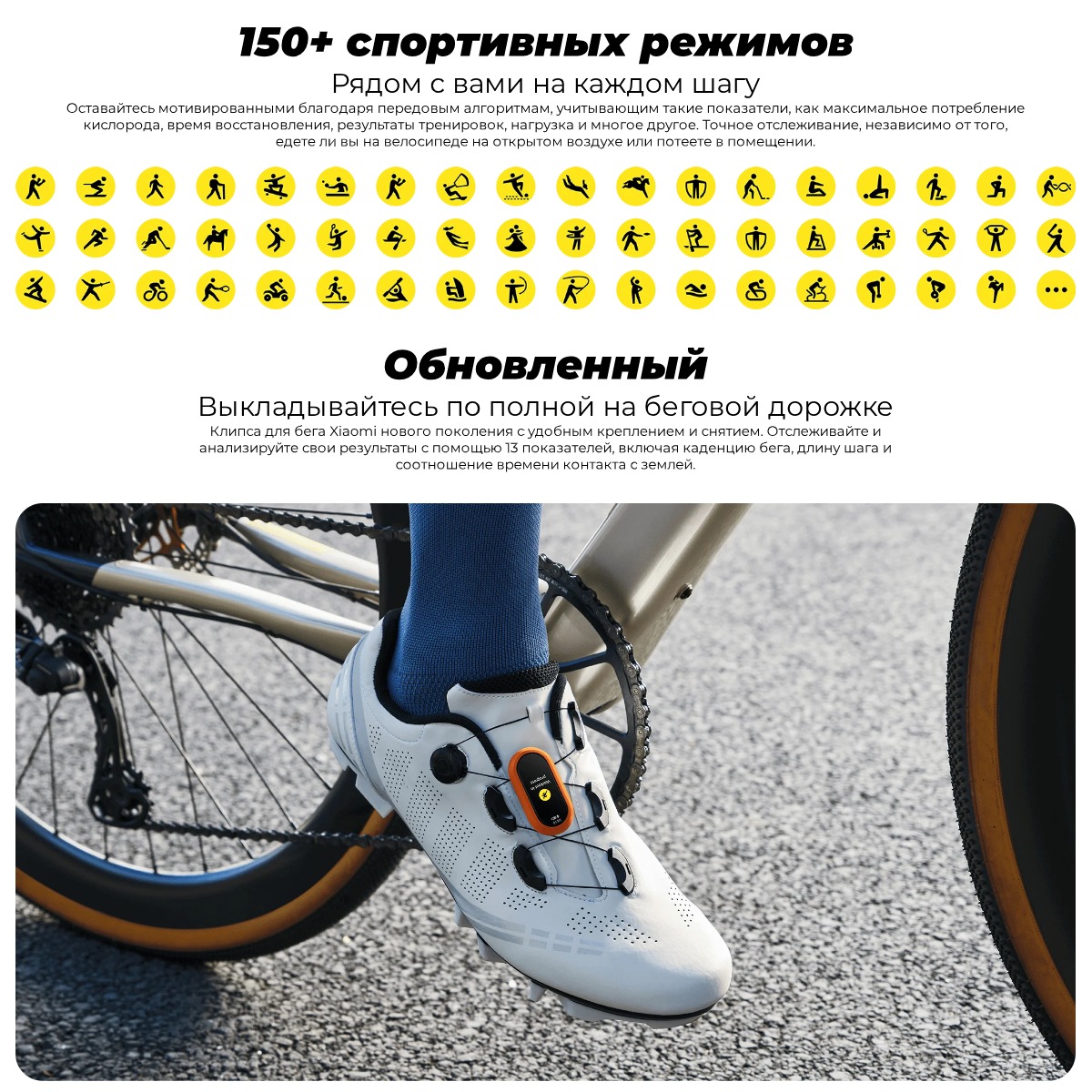 XiaoMi-Smart-Band-9-06