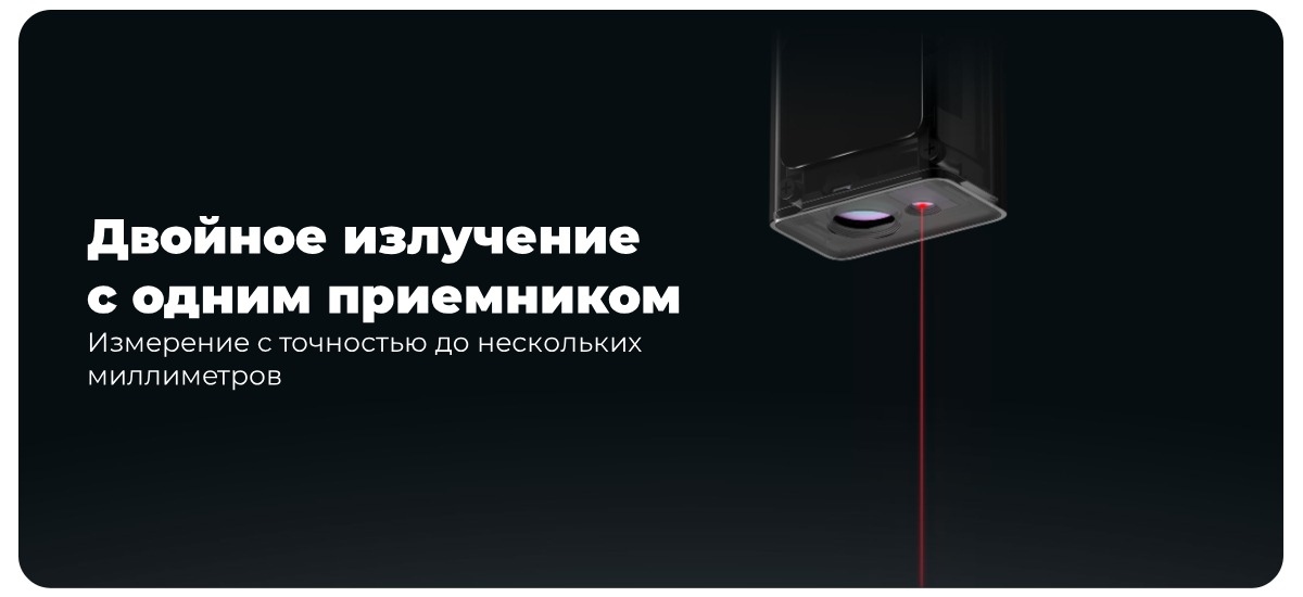 XiaoMi-Smart-Laser-Measure-02
