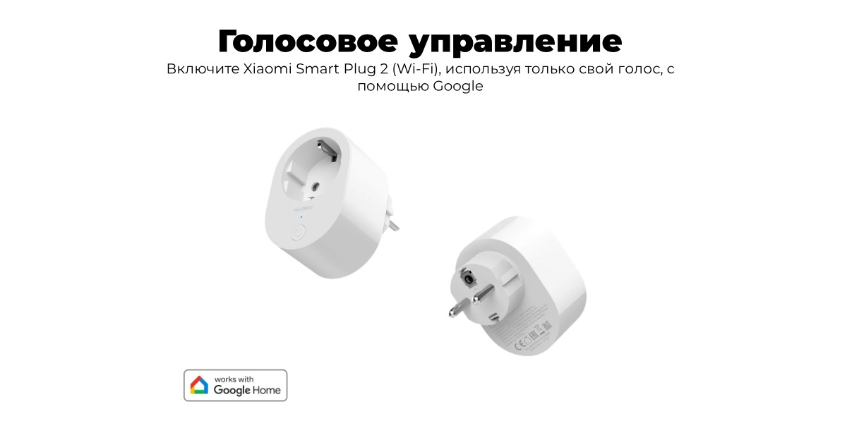 XiaoMi-Smart-Plug-2-ZNCZ302KK-02