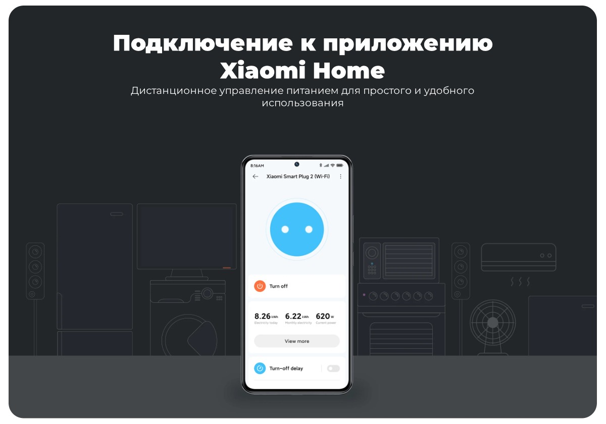 XiaoMi-Smart-Plug-2-ZNCZ302KK-03