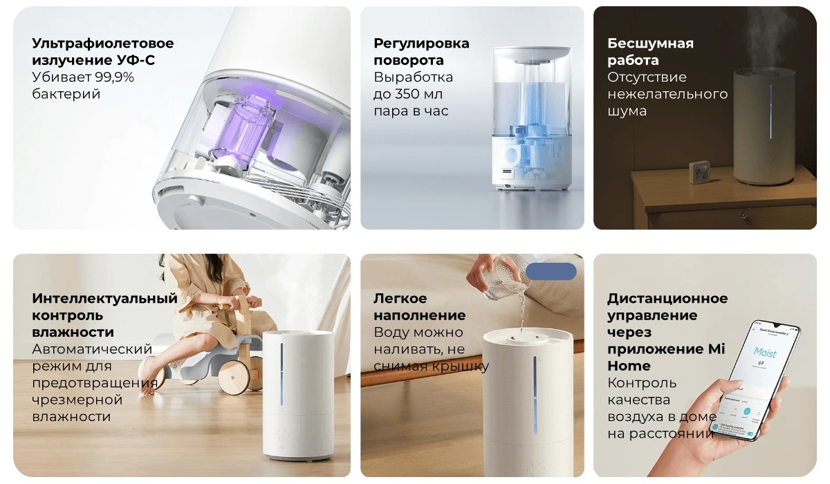 XiaoMi-Smart-Sterilization-Humidifier-2-MJJSQ05DY-02