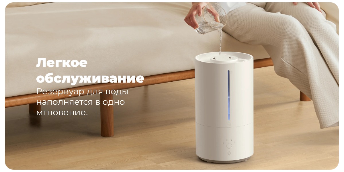 XiaoMi-Smart-Sterilization-Humidifier-2-MJJSQ05DY-04