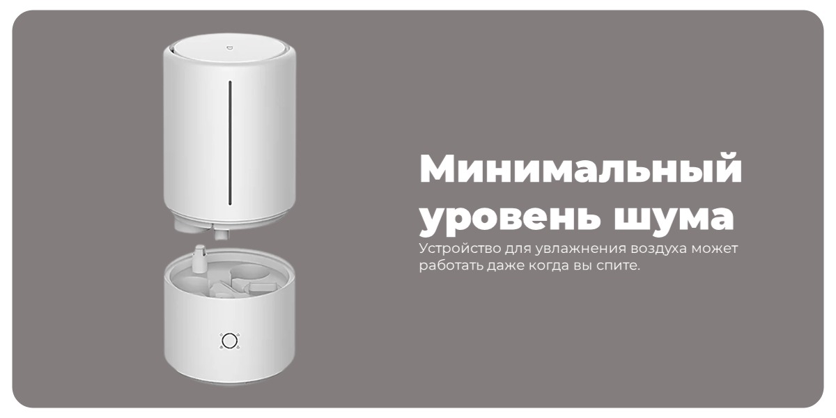 XiaoMi-Smart-Sterilization-Humidifier-S-04