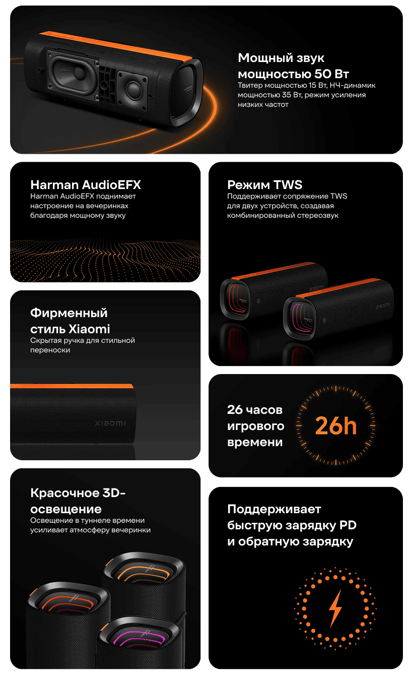 Xiaomi-Sound-Party-MDZ-39-DB-02