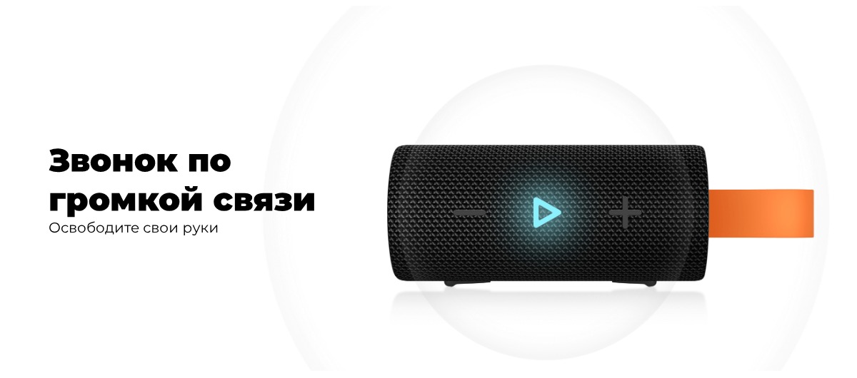 XiaoMi-Sound-Pocket-MDZ-37-DB-07