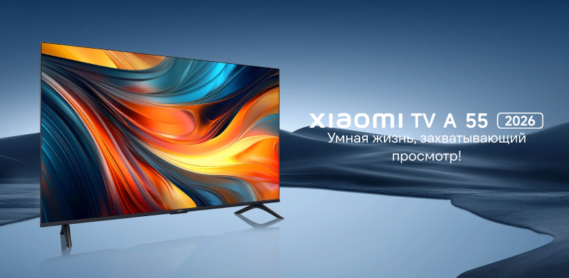 Xiaomi-TV-A-50-2026-15