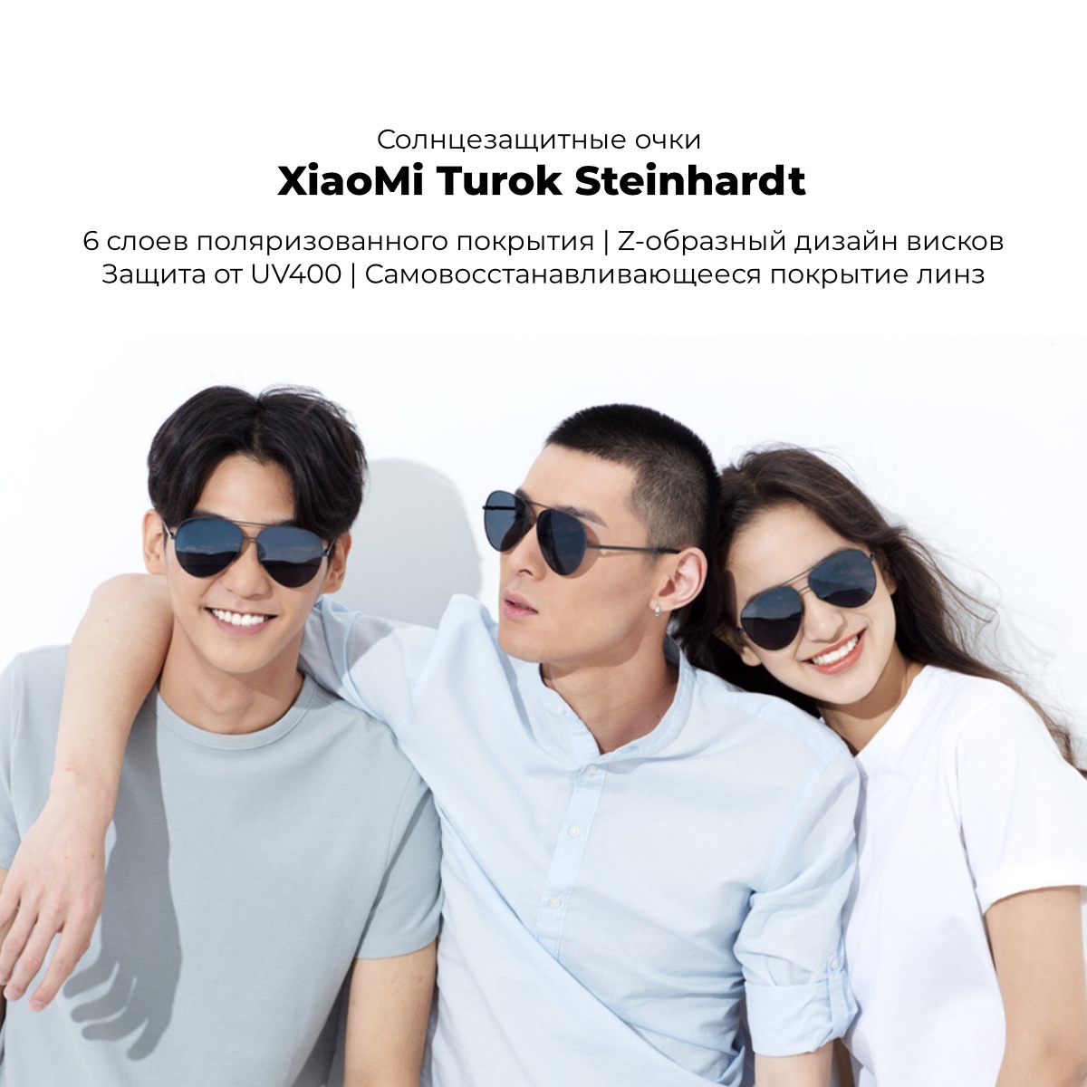 XiaoMi-Turok-Steinhardt-02