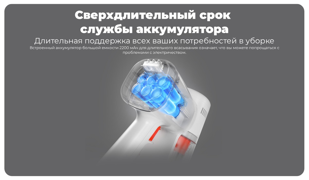 Xiaomi-Vacuum-Cleaner-G20-Lite-07