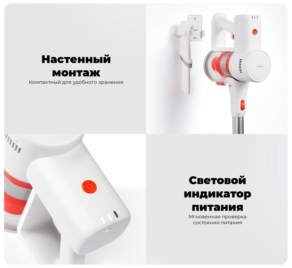 Xiaomi-Vacuum-Cleaner-G20-Lite-09