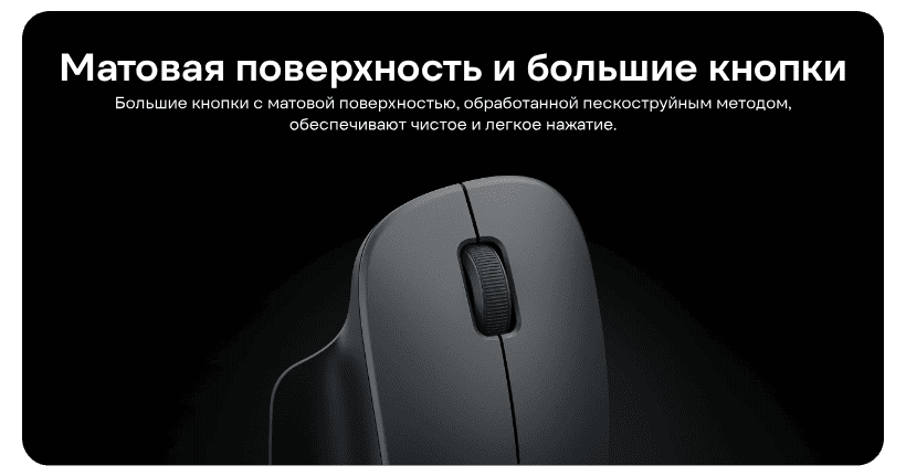 Xiaomi-Wireless-Mouse-Comfort-Edition-05