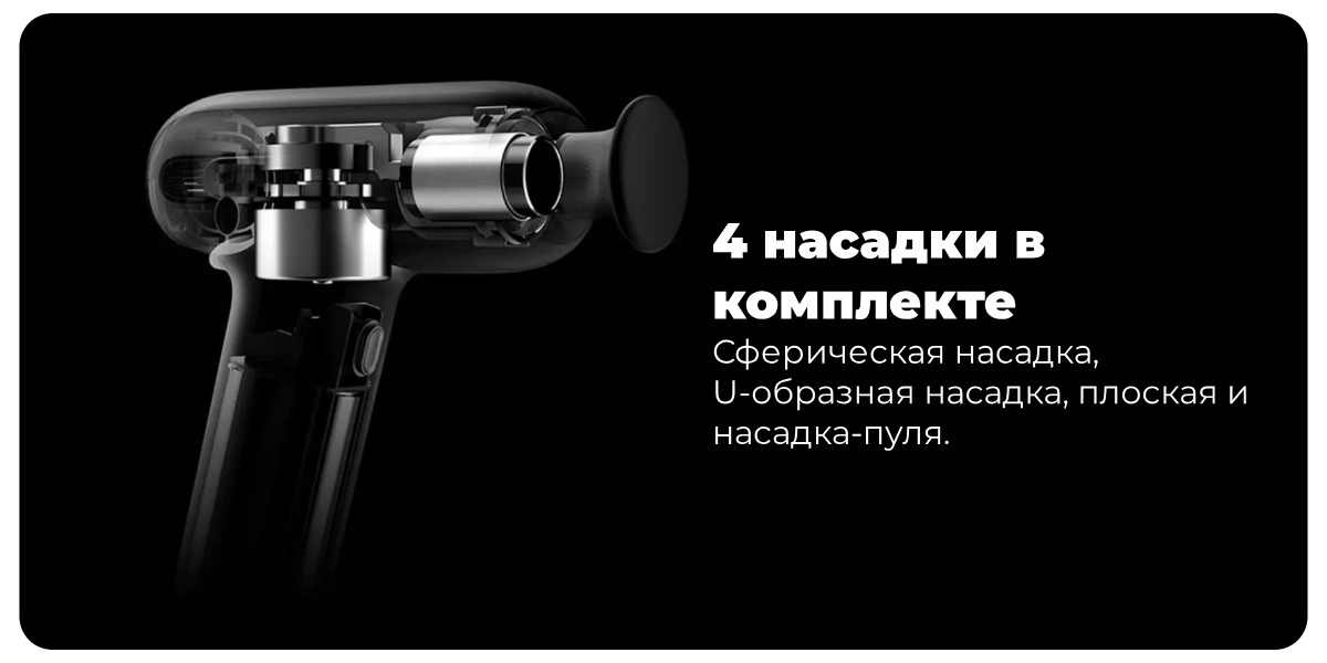 Yunmai-Smarti-Fascia-Gun-PB2-02