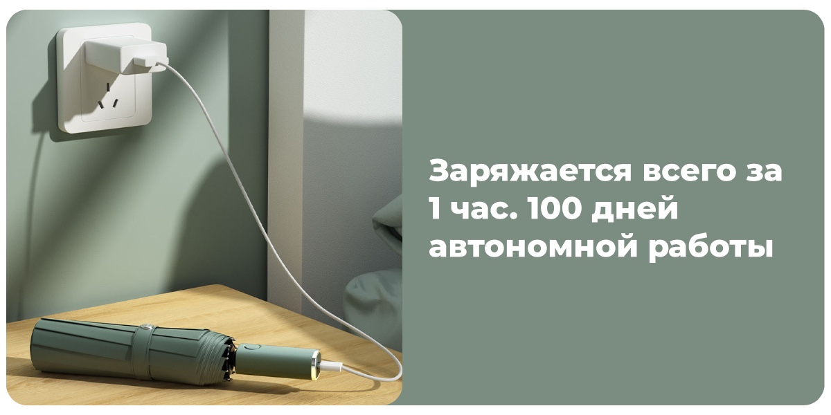 Zuodu-Full-Automatic-Umbrella-Led-ZD107-LV-02