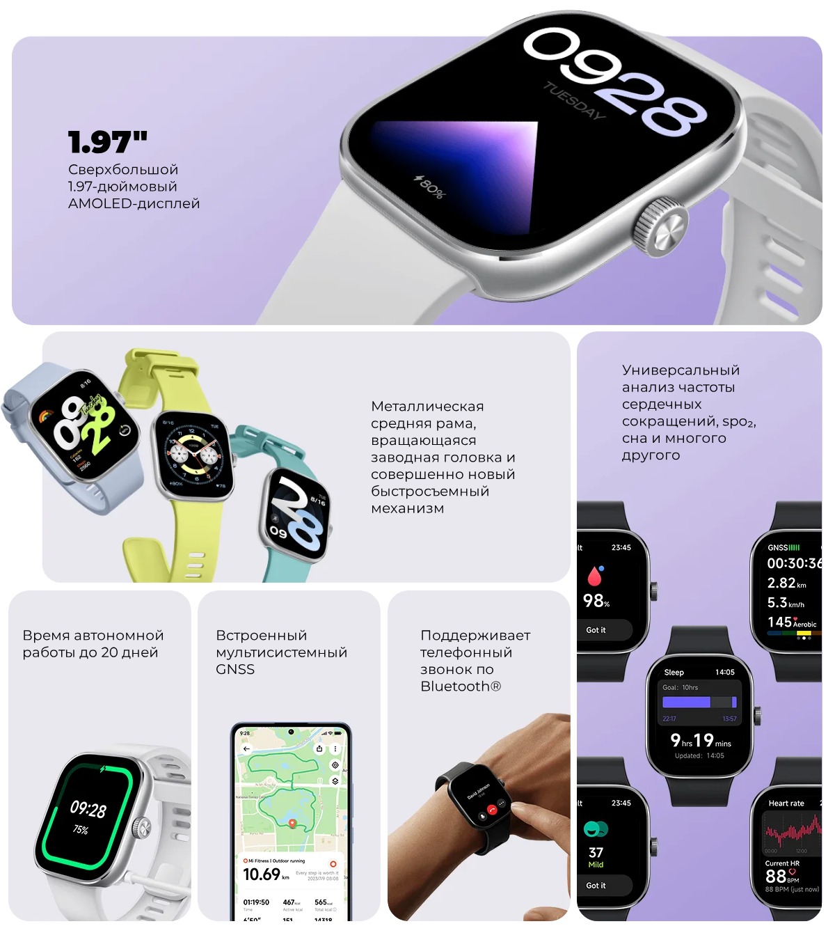 redmi-watch-4-bhr7848gl-02