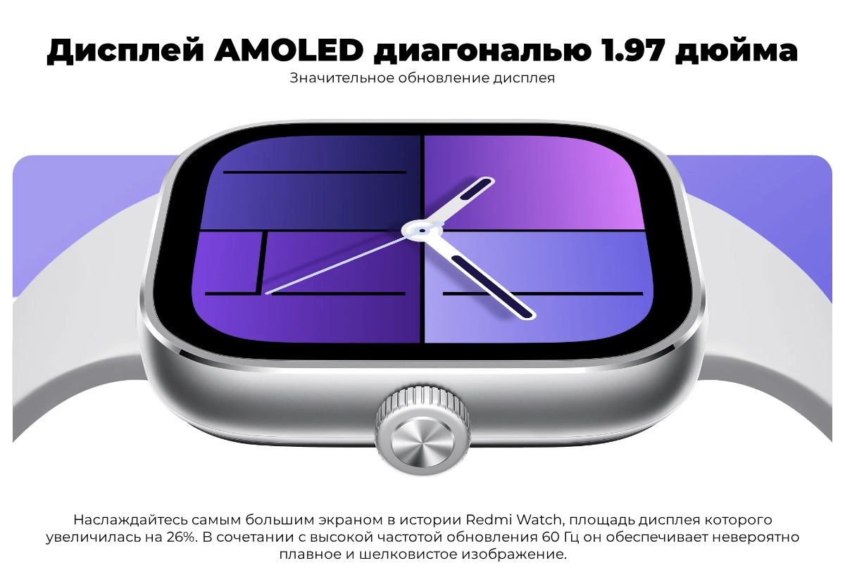 redmi-watch-4-bhr7848gl-03