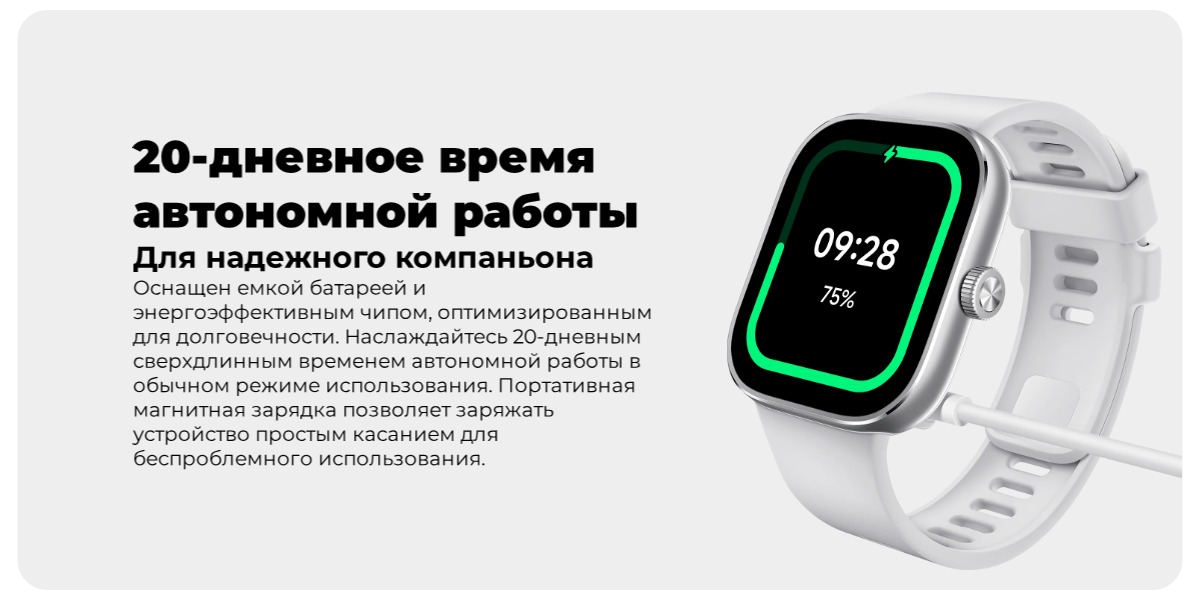 redmi-watch-4-bhr7848gl-06