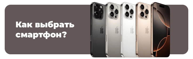 Smartphones-and-accessories-01