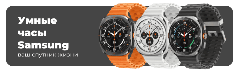 smart-chasy-i-braslety-16