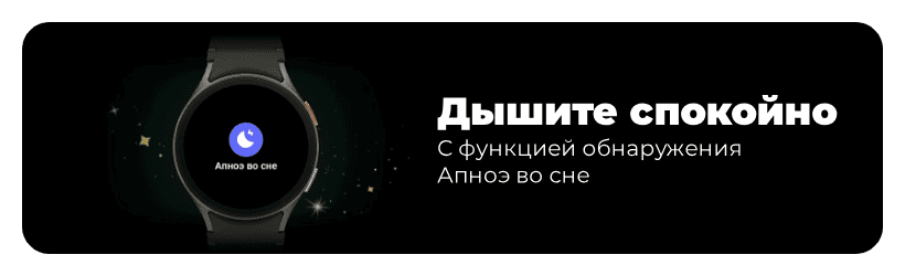 smart-chasy-i-braslety-17