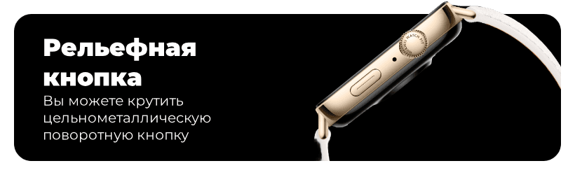 smart-chasy-i-braslety-29