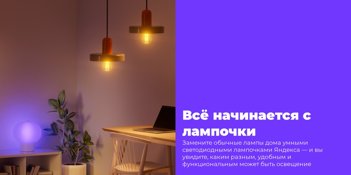 yandex-GX53-YNDX-00556-01