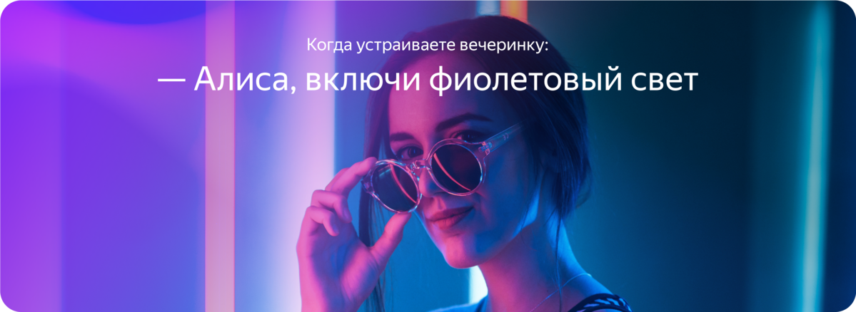 yandex-YNDX-00010-E27-03